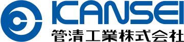 管清工業株式会社ロゴ